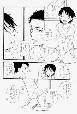 Page 21 of THE.B.L 3