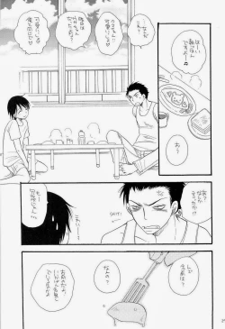 Page 24 of THE.B.L 3