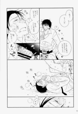 Page 39 of THE.B.L 3