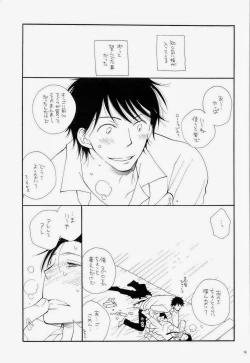 Page 43 of THE.B.L 3