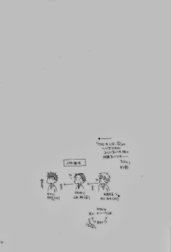 Page 48 of THE.B.L 3