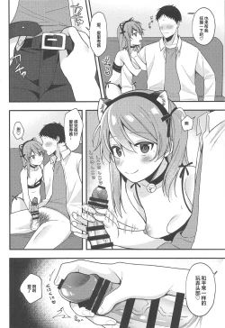 Page 11 of NO.1 PinSalochan