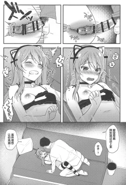 Page 16 of NO.1 PinSalochan