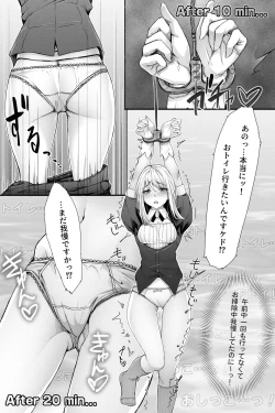 Page 3 of January 2022 issue