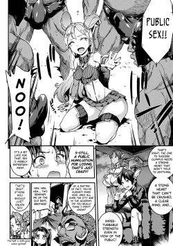 Page 106 of Raikou Shinki Igis Magia