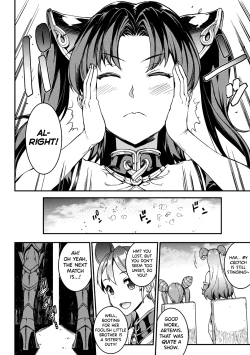 Page 121 of Raikou Shinki Igis Magia