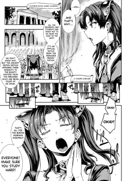 Page 16 of Raikou Shinki Igis Magia