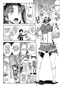 Page 19 of Raikou Shinki Igis Magia