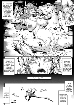 Page 201 of Raikou Shinki Igis Magia