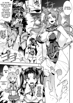 Page 41 of Raikou Shinki Igis Magia