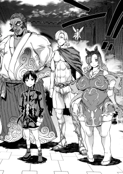 Page 92 of Raikou Shinki Igis Magia