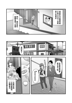 Page 6 of Nureta Ajisai | 湿润的紫阳花