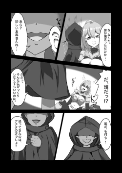 Page 10 of Futanari Onna Kishi, Zatsu Uochinpo Naburare Renzoku Shasei de Buzama ni Inma Ochi suru