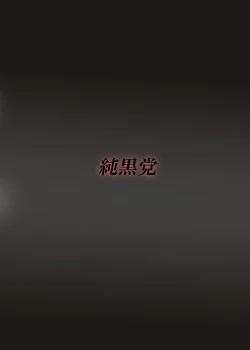 Page 22 of Onozuka Komachi ooba Seieki 1200 Renpatsu no Senrei