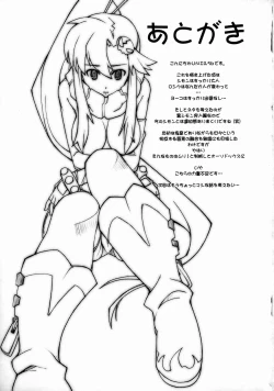 Page 20 of Garakuta x Yoko