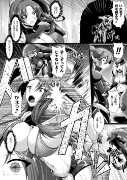 Page 28 of 2D Comic Magazine Futanari Ningen Bokujou Shibo Sei & Naedoko Heroine Tairyou Nyuuka! Vol. 1