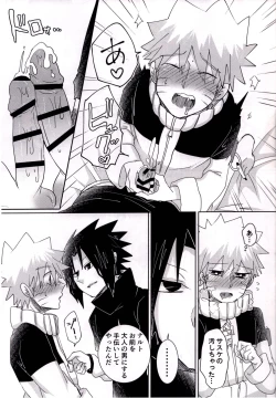 Page 20 of Otona ni Naritai Ore-tachi wa