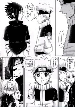 Page 3 of Otona ni Naritai Ore-tachi wa