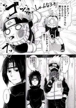 Page 4 of Otona ni Naritai Ore-tachi wa