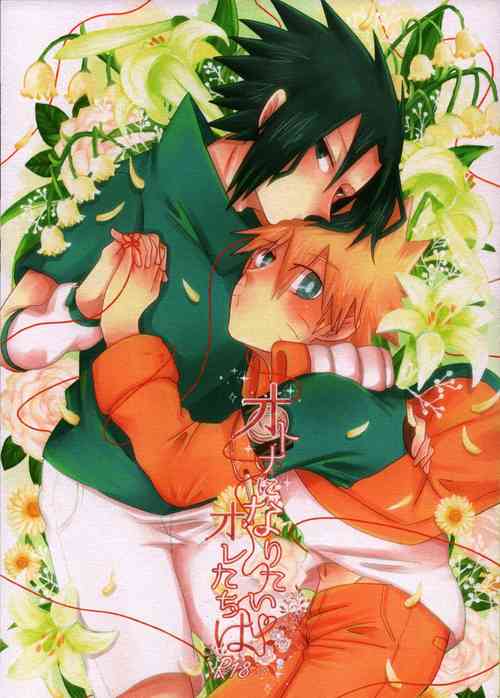 Download Otona ni Naritai Ore-tachi wa