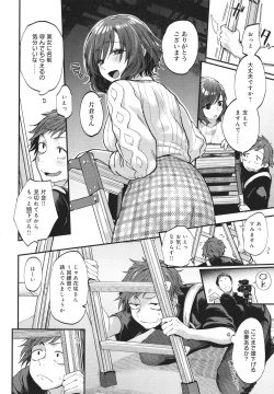 Page 123 of Doujin Sakka wa Cosplay Ecchi no Yume wo Miruka