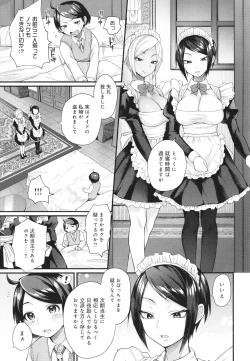 Page 170 of Doujin Sakka wa Cosplay Ecchi no Yume wo Miruka