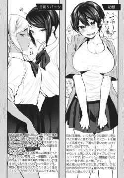 Page 217 of Doujin Sakka wa Cosplay Ecchi no Yume wo Miruka