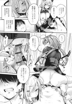 Page 74 of Doujin Sakka wa Cosplay Ecchi no Yume wo Miruka