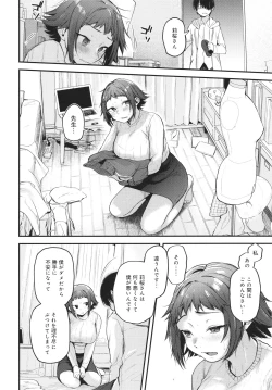 Page 91 of Doujin Sakka wa Cosplay Ecchi no Yume wo Miruka