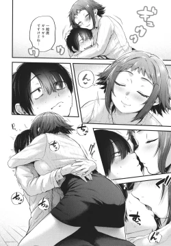 Page 99 of Doujin Sakka wa Cosplay Ecchi no Yume wo Miruka