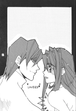 Page 12 of Hisureba Hananari