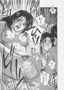 Page 164 of Aishitai 2