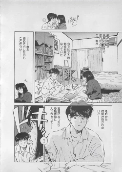 Page 31 of Aishitai 2