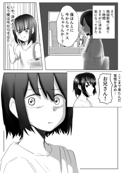 Page 7 of 【風俗レポ漫画】飛田新地で童貞を捨てた話