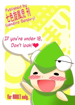 Page 2 of Shikiyoku Sketch | Lust Sketch