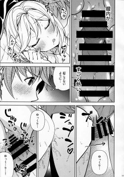 Page 10 of Kotatsu de Neteru Clarisse ni Iretari Dashitari Shichau Hon