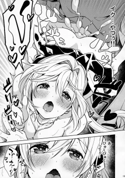 Page 14 of Kotatsu de Neteru Clarisse ni Iretari Dashitari Shichau Hon