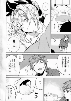 Page 3 of Kotatsu de Neteru Clarisse ni Iretari Dashitari Shichau Hon