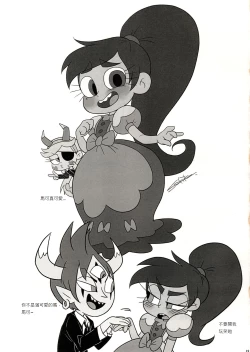 Page 21 of LOVENight