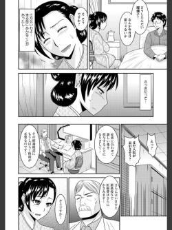 Page 119 of Jutai Reido