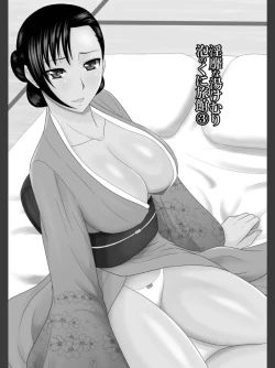 Page 126 of Jutai Reido