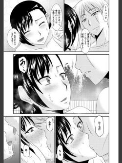 Page 128 of Jutai Reido