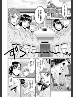 Page 143 of Jutai Reido