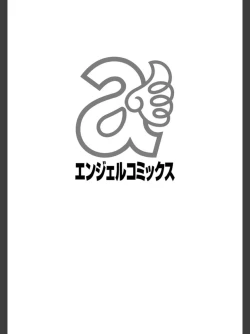 Page 2 of Jutai Reido