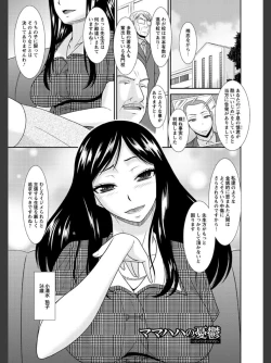 Page 66 of Jutai Reido