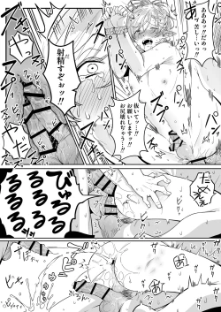 Page 14 of Elf Oyako Seidorei Ichiba nite Hanbaichuu