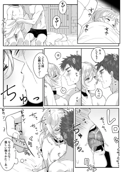Page 26 of Elf Oyako Seidorei Ichiba nite Hanbaichuu