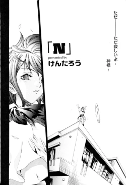 Page 137 of FUTANARI COMPLETE