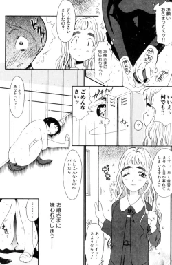 Page 189 of FUTANARI COMPLETE