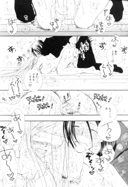 Page 36 of FUTANARI COMPLETE